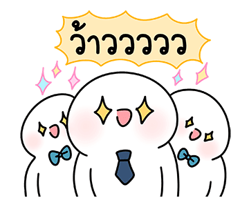 โลนลี่: ทำงาน 2 รูปที่ 9