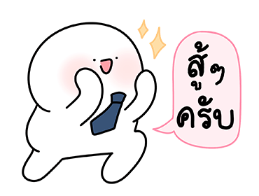 ลายที่ 21