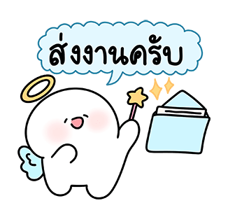 ลายที่ 23