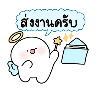 โลนลี่: ทำงาน 2 รูปที่ 12