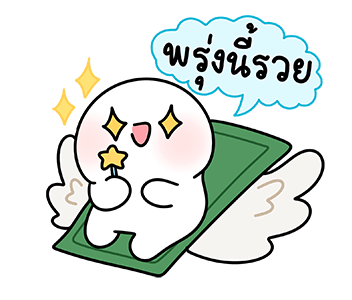 ลายที่ 33