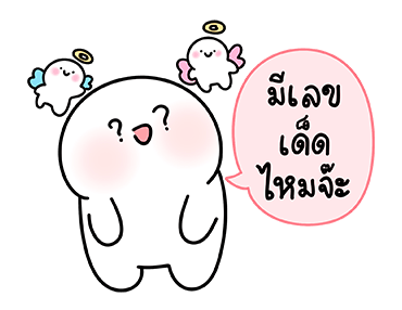 ลายที่ 35