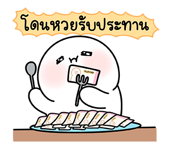 ลายที่ 37