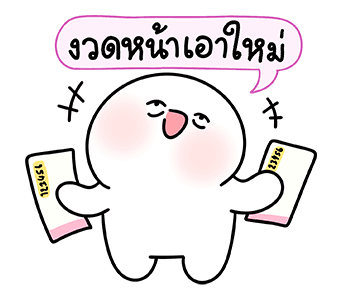 ลายที่ 39