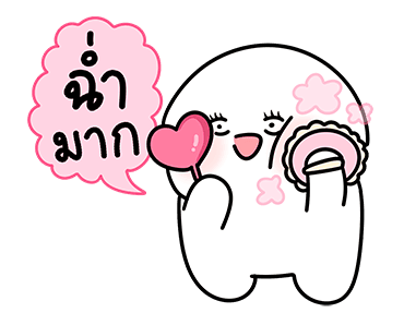 ลายที่ 41