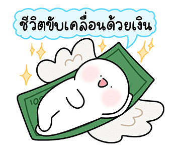 ลายที่ 43