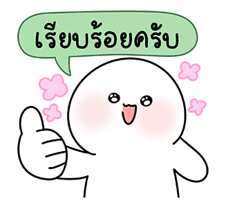 ลายที่ 45