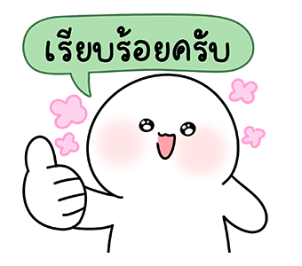 โลนลี่: ทำงาน 2 รูปที่ 23