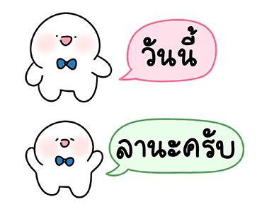 ลายที่ 47