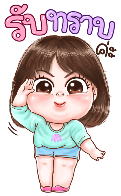 น้ำปั่น น่าร้ากก : บิ๊กสติกเกอร์ รูปที่ 6