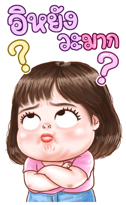 น้ำปั่น น่าร้ากก : บิ๊กสติกเกอร์ รูปที่ 11