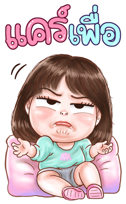 น้ำปั่น น่าร้ากก : บิ๊กสติกเกอร์ รูปที่ 15