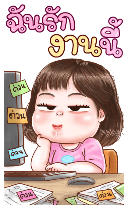 น้ำปั่น น่าร้ากก : บิ๊กสติกเกอร์ รูปที่ 16