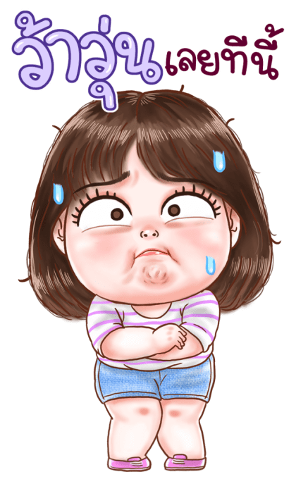 น้ำปั่น น่าร้ากก : บิ๊กสติกเกอร์ รูปที่ 17