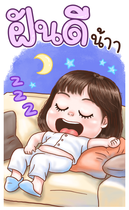 น้ำปั่น น่าร้ากก : บิ๊กสติกเกอร์ รูปที่ 24