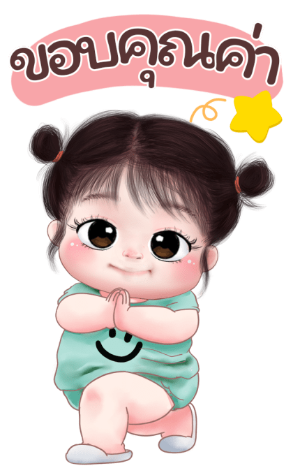 ส้มโอ โซคิ้ว 2 บิ๊กสติกเกอร์ รูปที่ 3