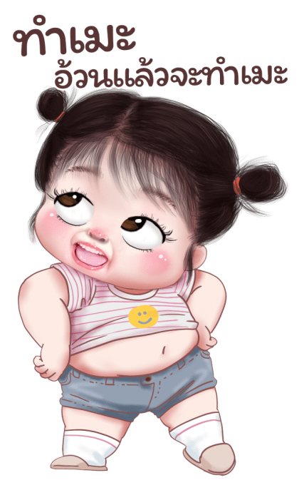 ส้มโอ โซคิ้ว 2 บิ๊กสติกเกอร์ รูปที่ 8
