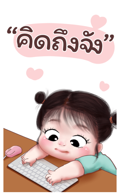 ส้มโอ โซคิ้ว 2 บิ๊กสติกเกอร์ รูปที่ 9