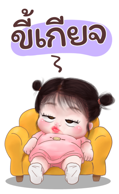 ส้มโอ โซคิ้ว 2 บิ๊กสติกเกอร์ รูปที่ 13