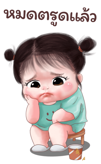 ส้มโอ โซคิ้ว 2 บิ๊กสติกเกอร์ รูปที่ 15