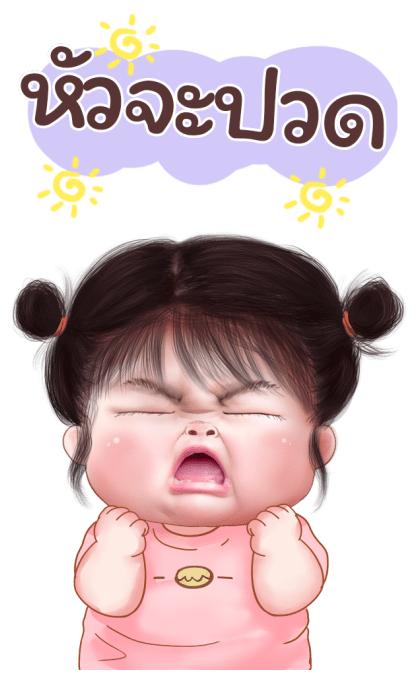 ส้มโอ โซคิ้ว 2 บิ๊กสติกเกอร์ รูปที่ 17