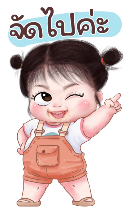 ส้มโอ โซคิ้ว 2 บิ๊กสติกเกอร์ รูปที่ 18