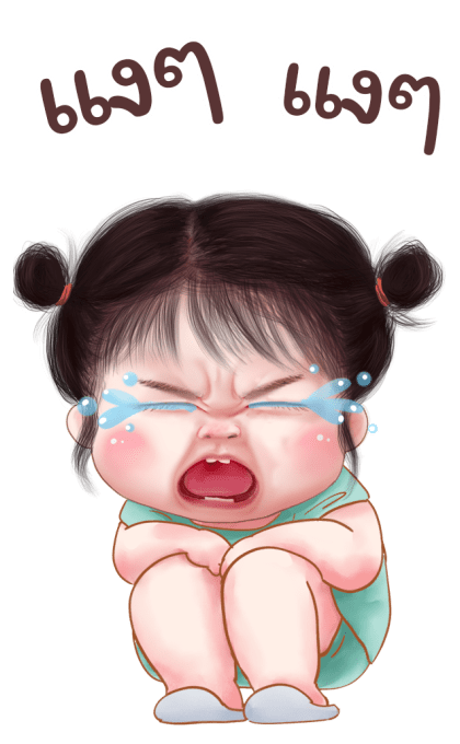 ส้มโอ โซคิ้ว 2 บิ๊กสติกเกอร์ รูปที่ 23