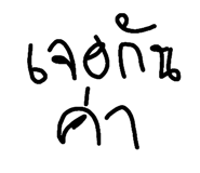 638641058