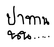 638641060