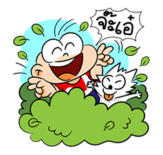 ปังปอนด์ รูปที่ 3