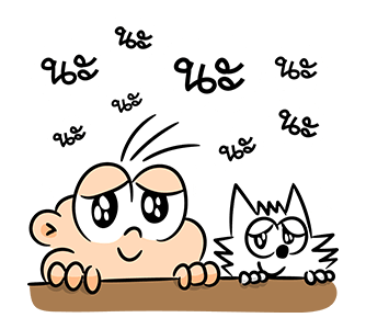 ลายที่ 8