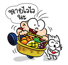 ปังปอนด์ รูปที่ 19