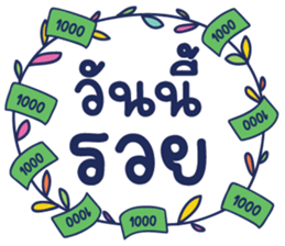 638824480