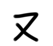 639097205