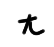 639097208
