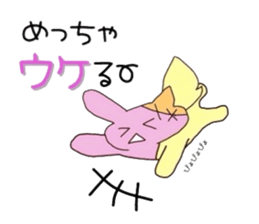 6391805