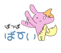 6391807