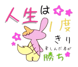 6391811