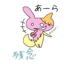 6391825