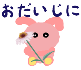 6391934