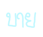 639431253
