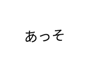 639435056