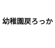 639435090