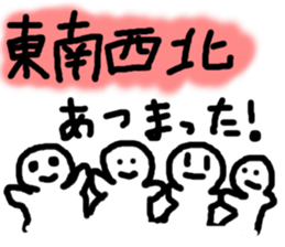 6395012