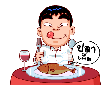 โคตรคูล (สำราญแมน) รูปที่ 13
