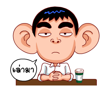 โคตรคูล (สำราญแมน) รูปที่ 20