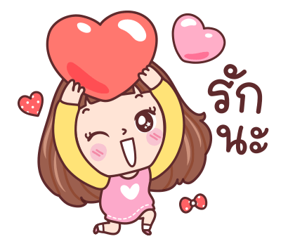 มีดี้ คริสต์มาส & ปีใหม่ รูปที่ 19