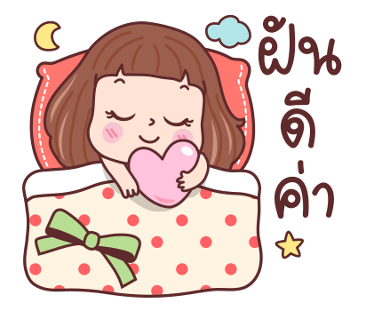 มีดี้ คริสต์มาส & ปีใหม่ รูปที่ 23