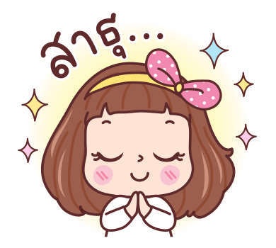 มีดี้ คริสต์มาส & ปีใหม่ รูปที่ 24