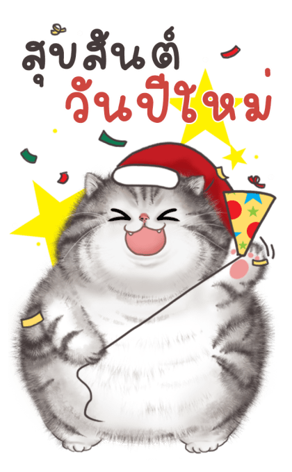 ปลาทู แมวอ้วน บิ๊กสติกเกอร์ รูปที่ 2